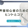 もう、AIとDTMで迷わない。AI時代を生きるクリエイターのための総合情報ブログ『CREAIRA』。