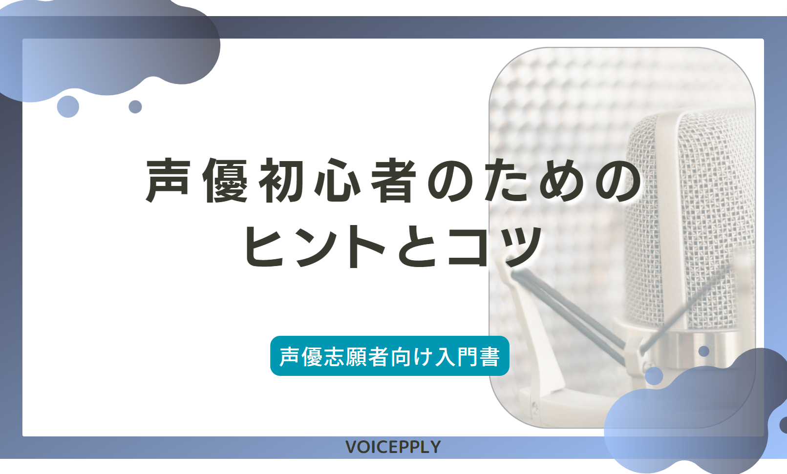 もう、AIとDTMで迷わない。AI時代を生きるクリエイターのための総合情報ブログ『CREAIRA』。